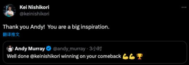 开云APP-时隔5600天再同日捧杯 穆雷锦织圭夺冠过“父亲节”