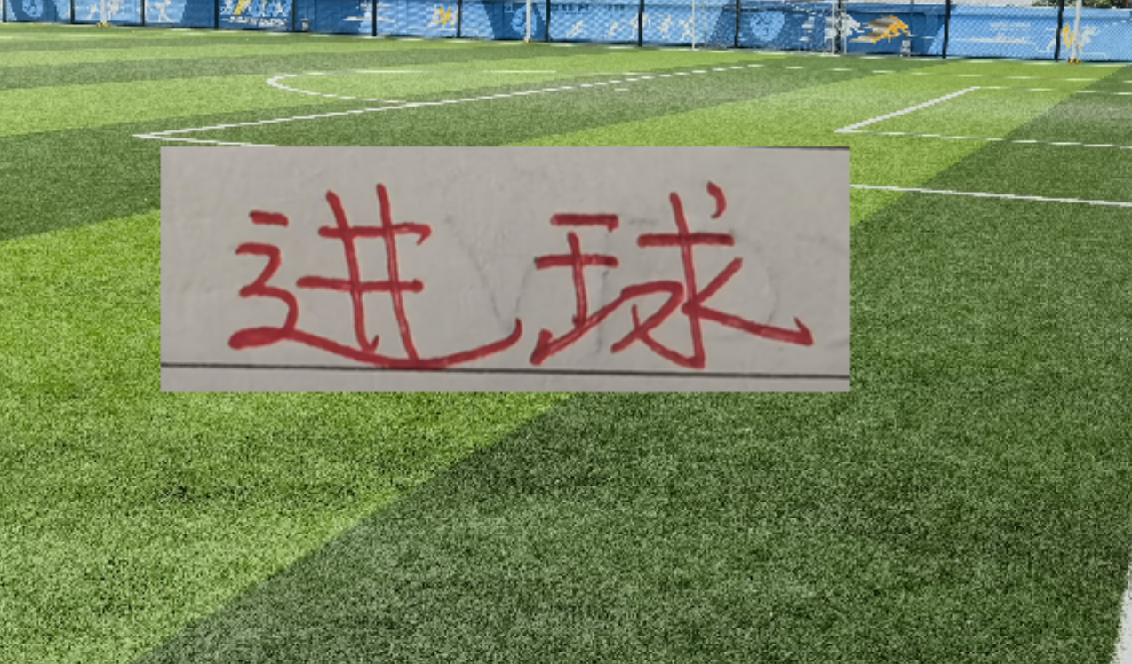 开云体育APP下载-两张王炸！如果能首发 ！海港进攻也是堪称豪华 能打富裕战